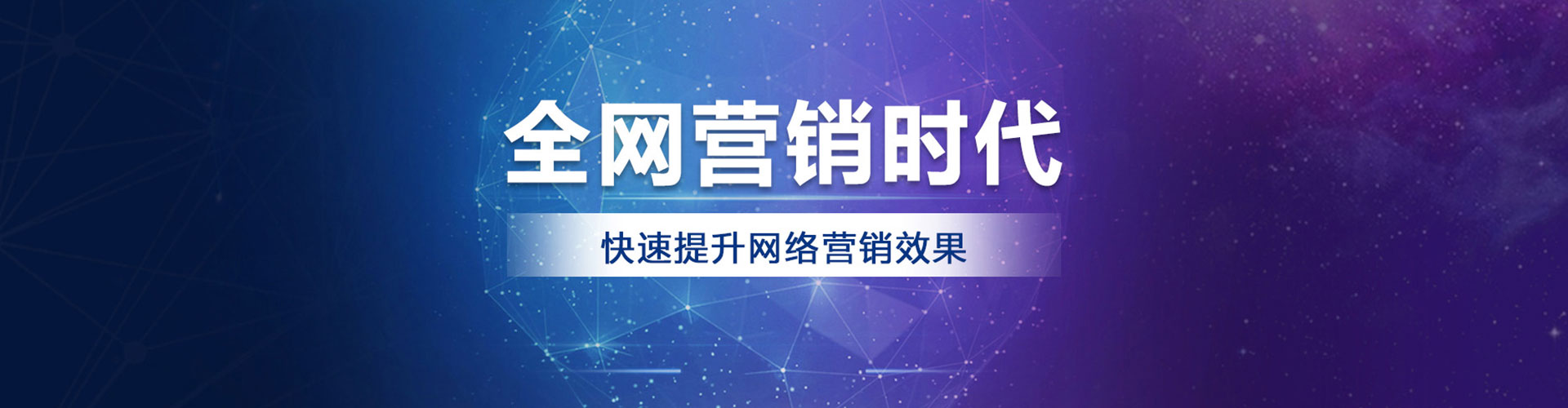 鸡东sem服务