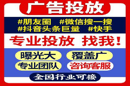 百度竞价广告费用构成解析