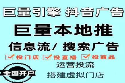 百度SEM竞价推广策略分享